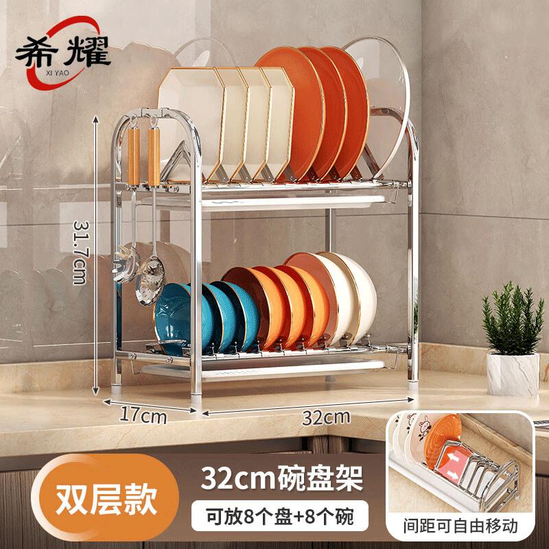 Nastavitelný nerezový odkapávač na nádobí Xi Yao