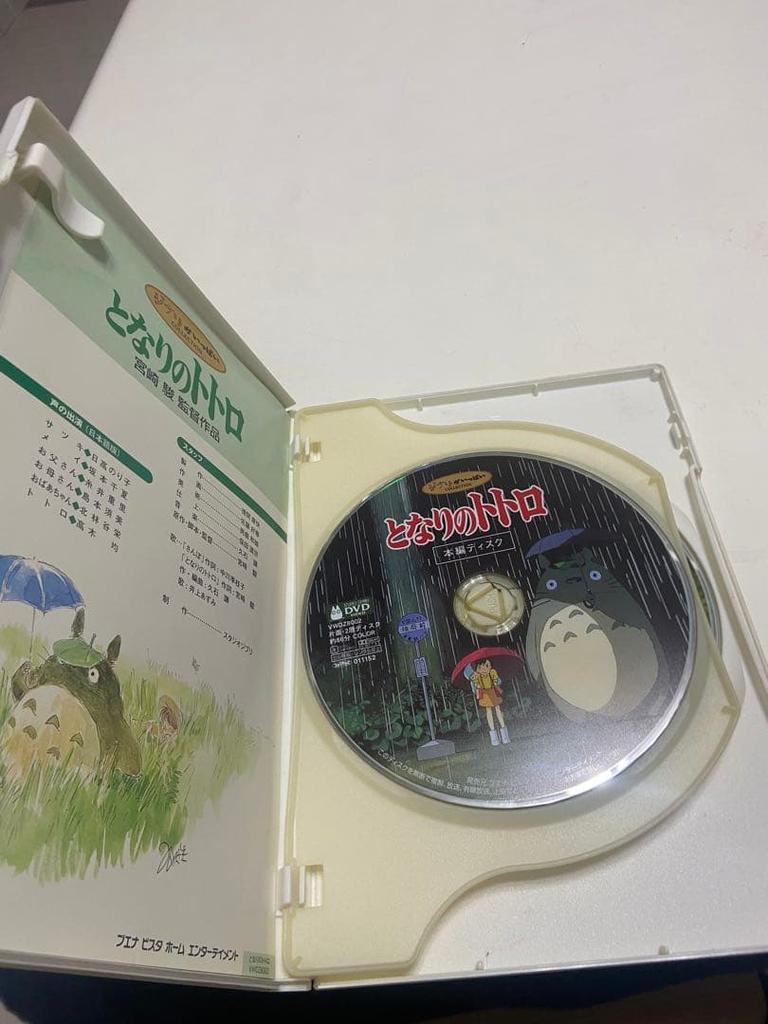 [USED] My Neighbor Totoro DVD set (2 discs) with bonus disc