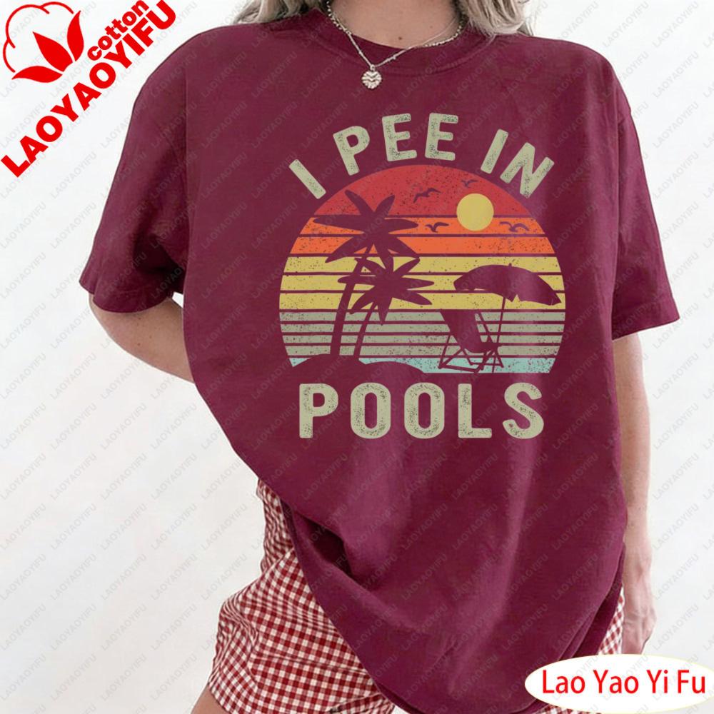 I Pee In Pools Sarcastic Sayings for Pools Lovers Retro Women Shirt Retro Sunset Palm Tree Pattern Print Tops Short Sleeve Tees