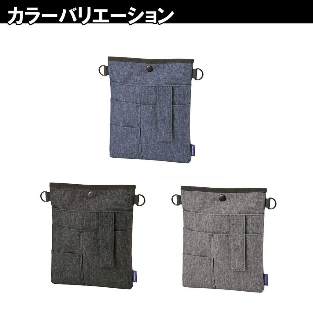 KUTSUWA Fastorage Slim Work Navy FS100NB Pouch,