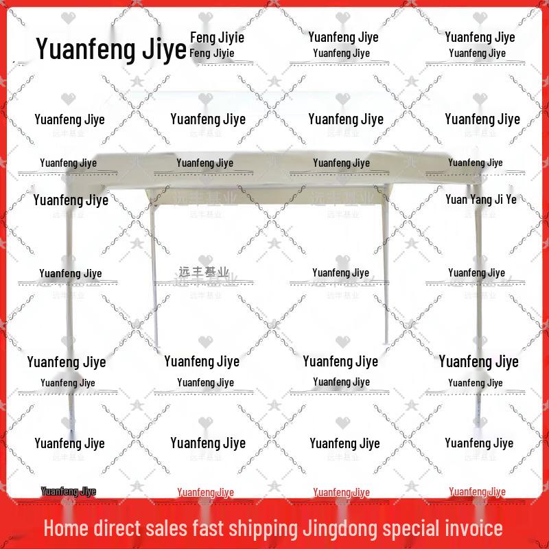 Yuanfeng Jiyuan Outdoor Multi-purpose Tent