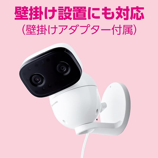 Selection Grand Panasonic Baby Monitor Setup [Mother's Prize] Sma@Home KX-HC705-W (No Wi-Fi Required)