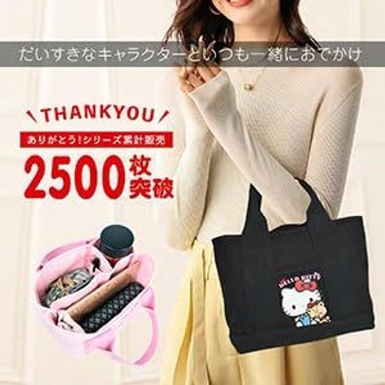 Lelotte Hello Kitty goods partition tote bag Kuromi mini Sanrio adult