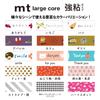 mt large core Pixel Christmas pack wrapping gift Kamoi Kakoshi tape cellophane tape 5-roll (strong adhesive/washi paper) (official retailer/large