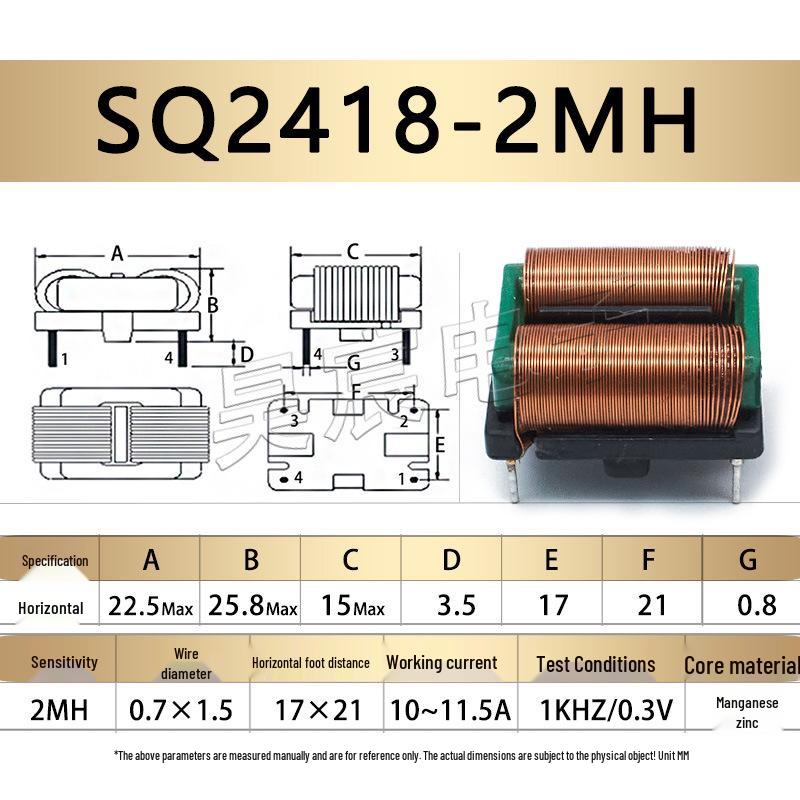 Flat Wire Common Mode Inductor: 5mH, 10mH, 20mH Filter Choke Coil (SQ1010/1212/1515/1918)