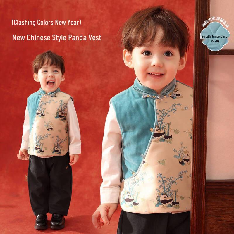 LUSON Baby Boys  New Chinese Style Vest 90