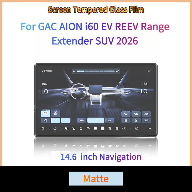 For GAC AION i60 2025‑2026 8.88/14.6 Inch Car Screen Tempered Glass Film Anti-Scratch Glare Fingerprints HD Matte 9H Hardness