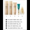 AHC Vital Golden Collagen Youth Total Skin Care Set / Gift Set / K-beauty