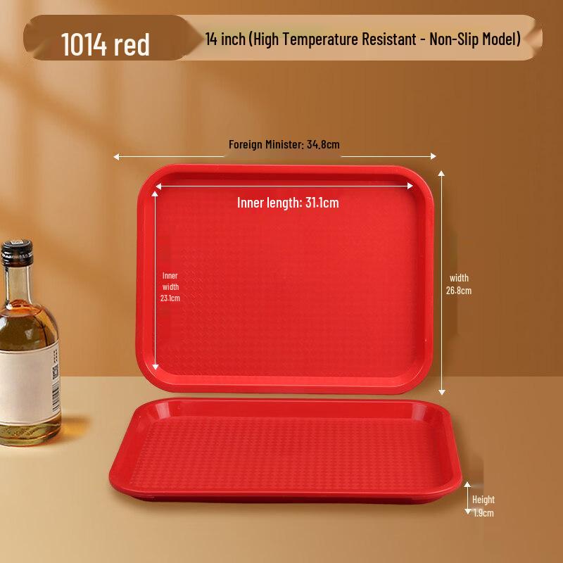 Zhuchuang Jingpin Rounded Corner Rectangular Plastic Tray