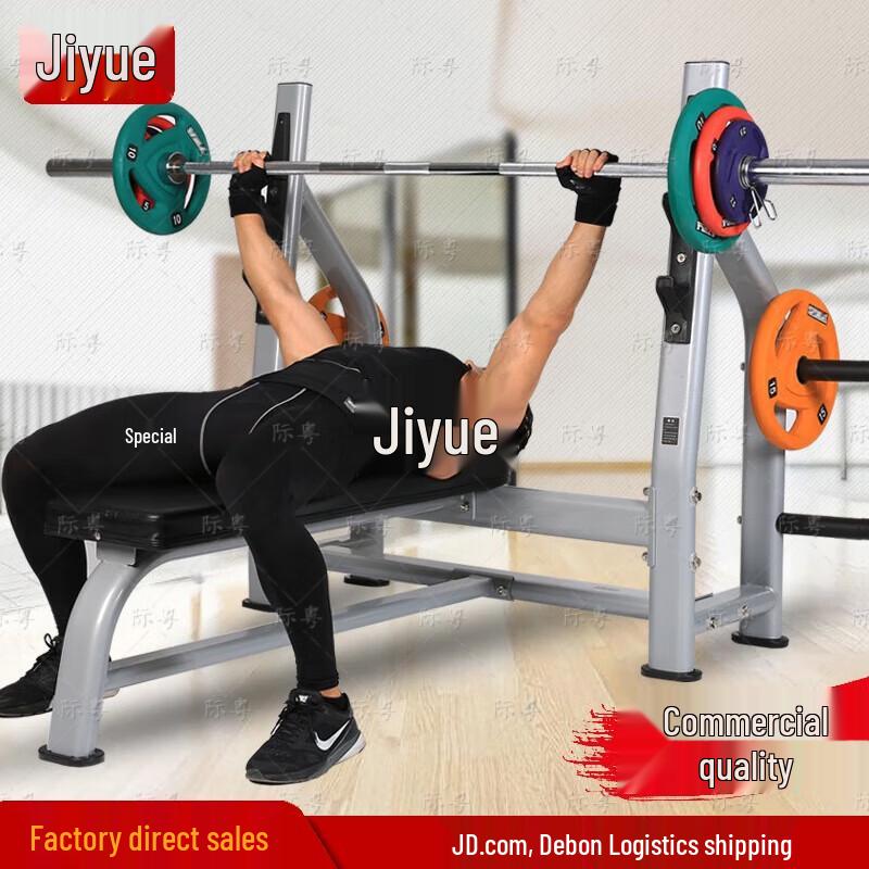 Ji Yue Commercial Adjustable Weight Bench and Squat Rack
