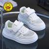 Children's Board Shoes Spring and Summer New Boys' Casual Shoes Campus Sports Performance Little White Shoes Middle Aged Children's and Girls' Shoes
