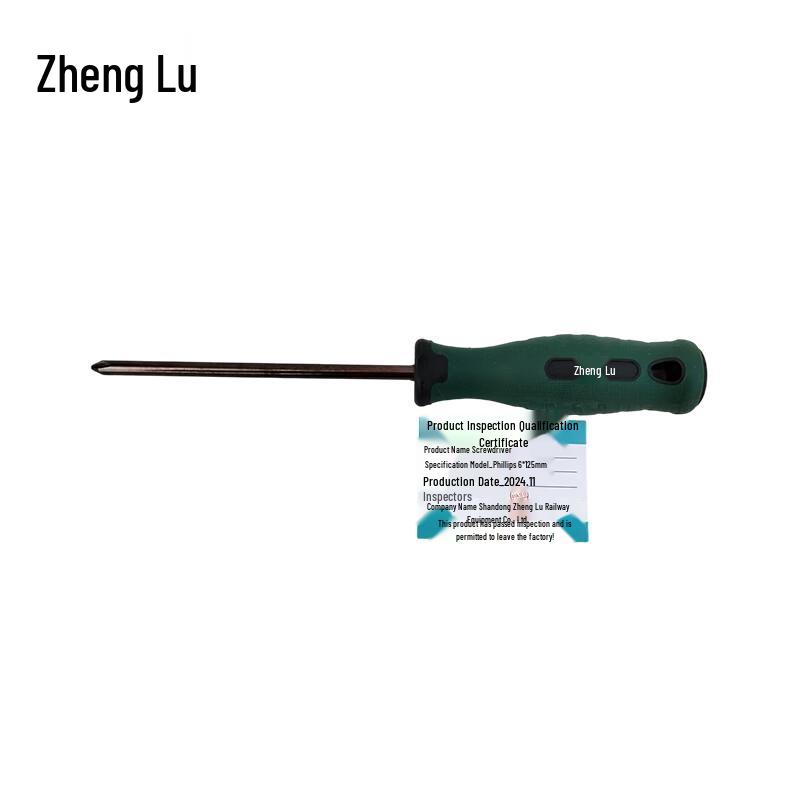 Zhenglu Phillips Head Screwdriver