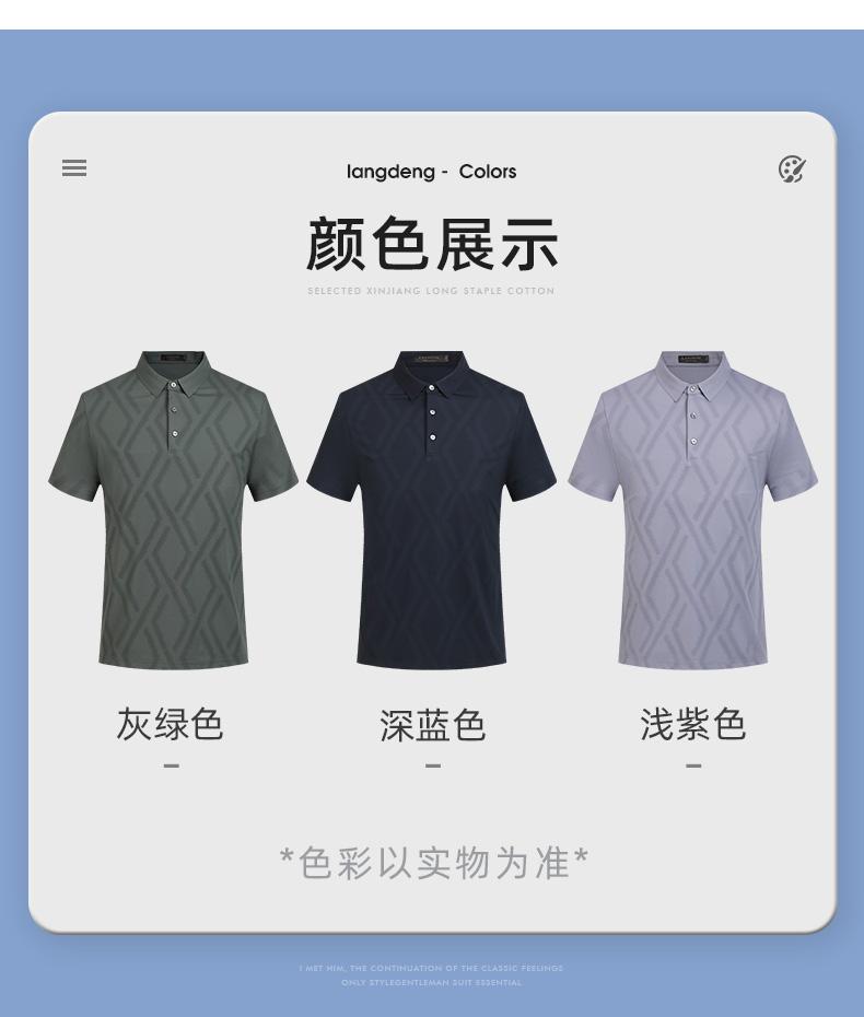 Langdeng Men's Summer Smooth, Breathable, Modal Comfortable Polo Shirt