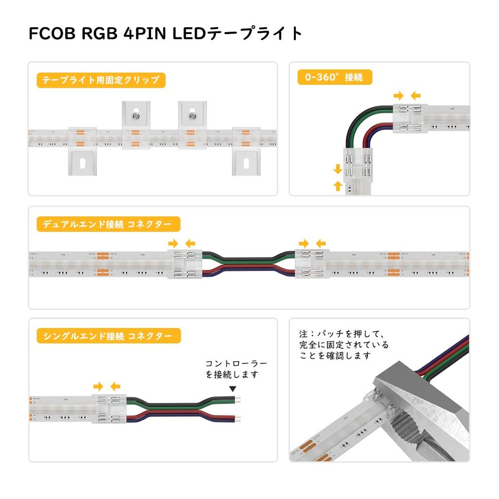 BTF-LIGHTING FCOB COB RGB LED Strip Light, High-Density Flexible LED Strip Light, 5M, 810 LEDsm, 4-PIN RGB, 10mm Wide, DC12V, Dimmable,