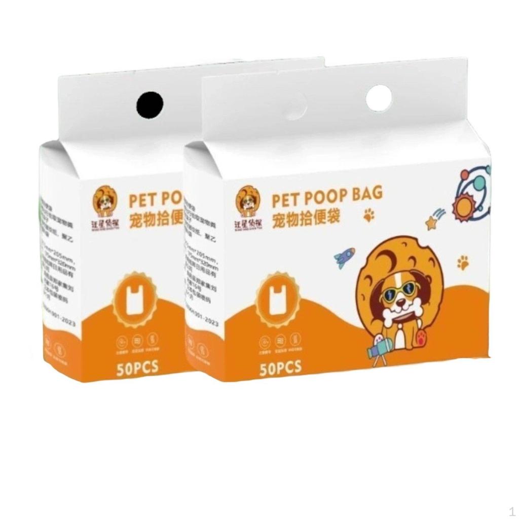 Doubleply Pet Waste Bag, Cat Litter Dog Cleanup, Portable Flushable Trash Bag