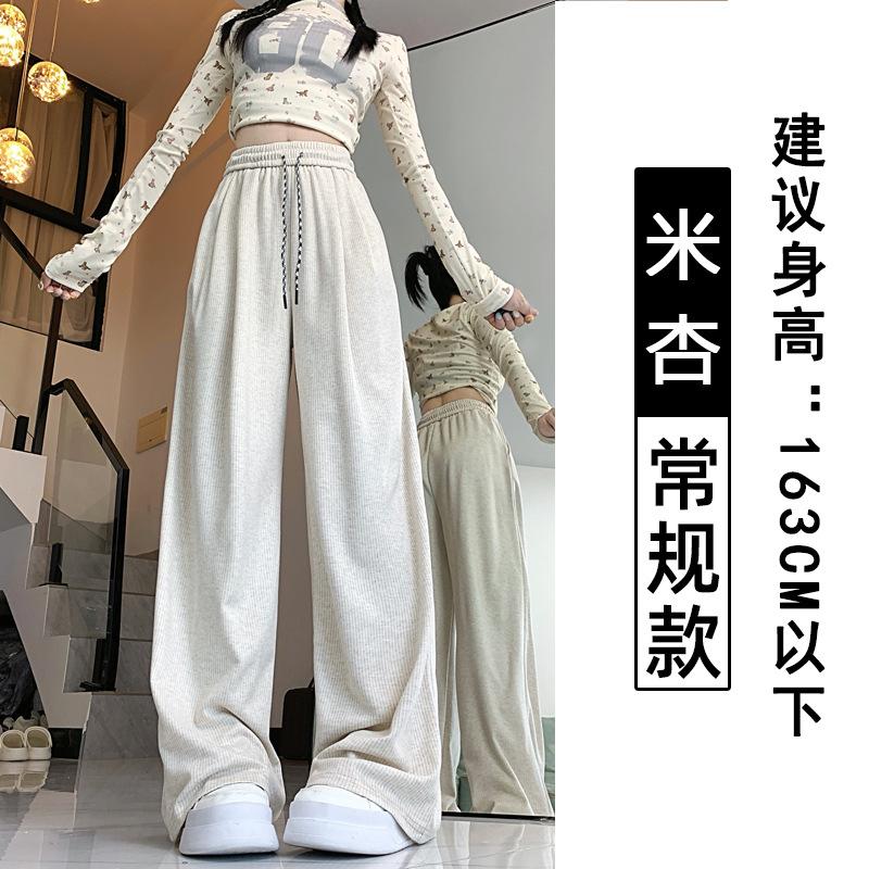 Retro Lazy Wind Glutinous Rice Wide-leg Pants Women's Autumn and Winter New High-waisted Loose Straight Casual Pants Mopping Trousers