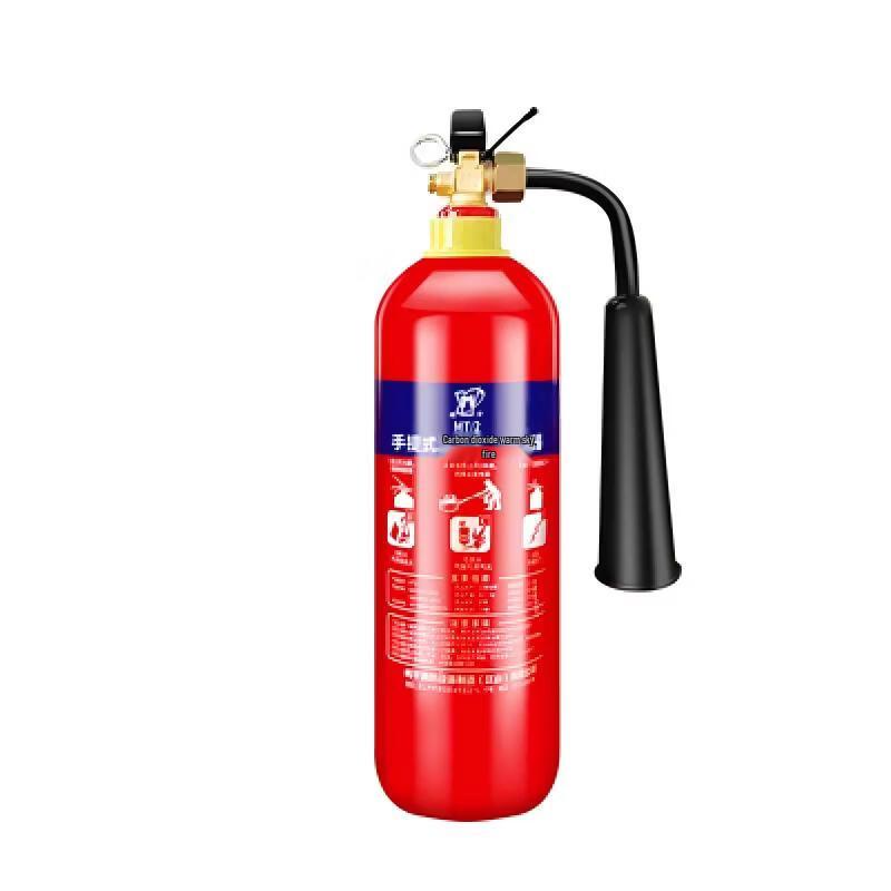 DAXTE Portable CO2 Fire Extinguisher
