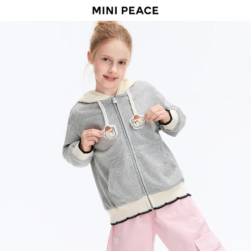 MiniPeace Girls Hooded Spring/Autumn Jacket 110
