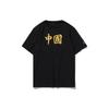 Printing Loose Sports Round Neck Short Sleeve 'Black' Men's AHSS521-1