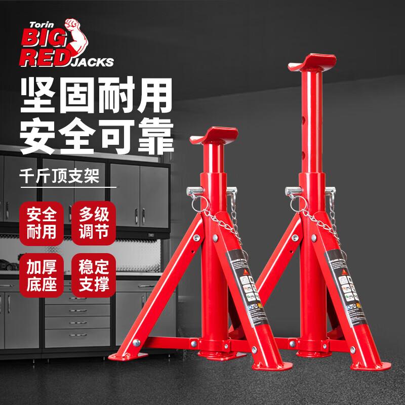 Автомобильные домкраты и стойки безопасности BIG RED 3T