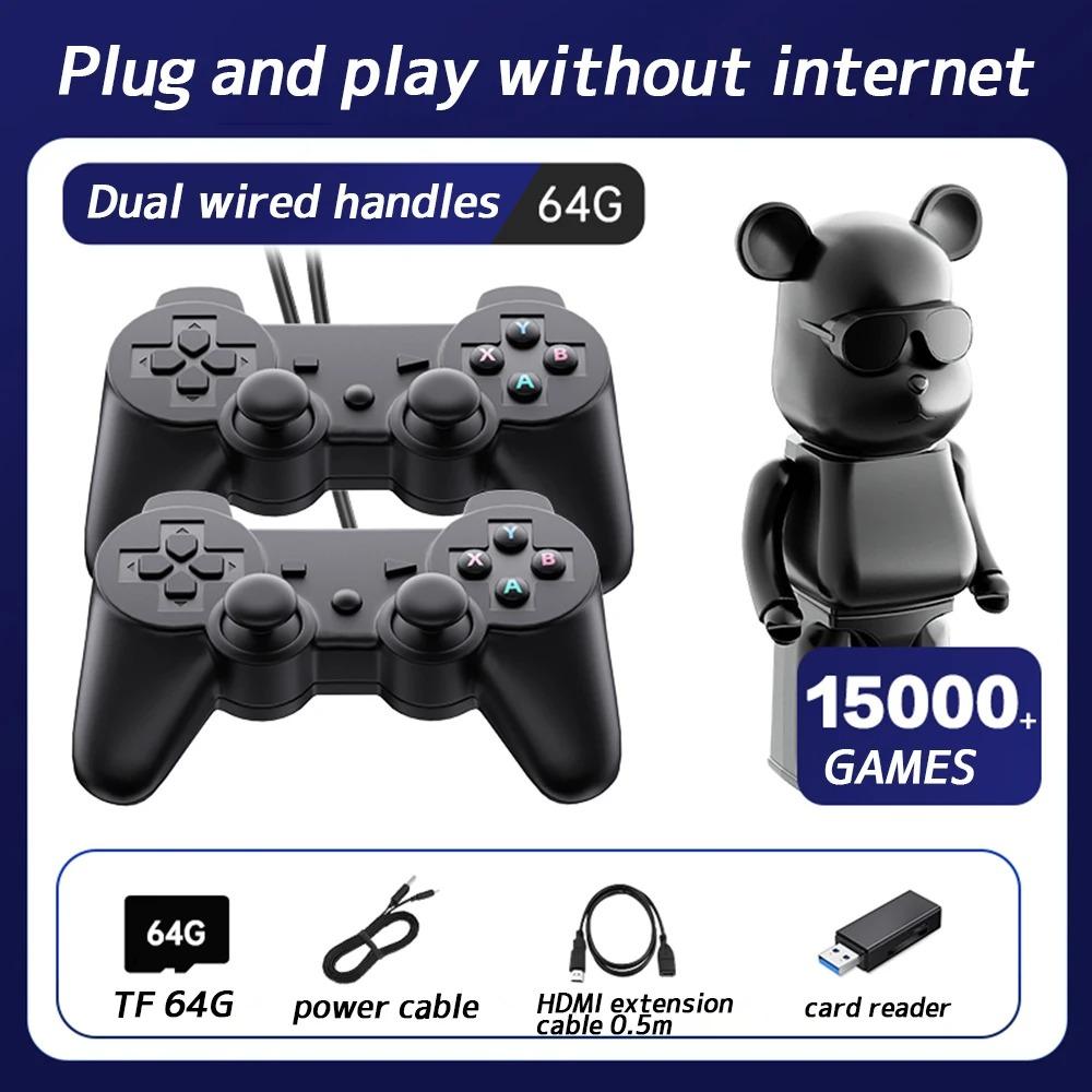 Super Violent Box Game Console Bear 32/64/128GB 10000/15000/20000 + Classic 4K HDMI HD Plate 25 Emulators Stuck To Play