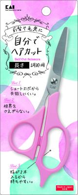Kai KAI Scissors Haircut Haircut KQ3200 Self-cut