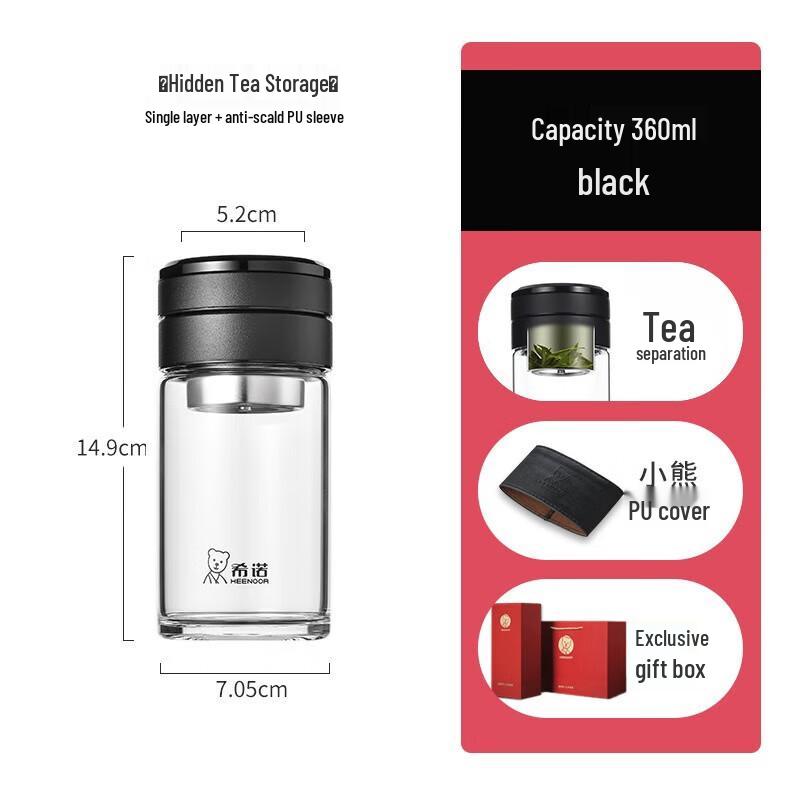 Xinuo Insulated Glass Tea Infuser Bottle