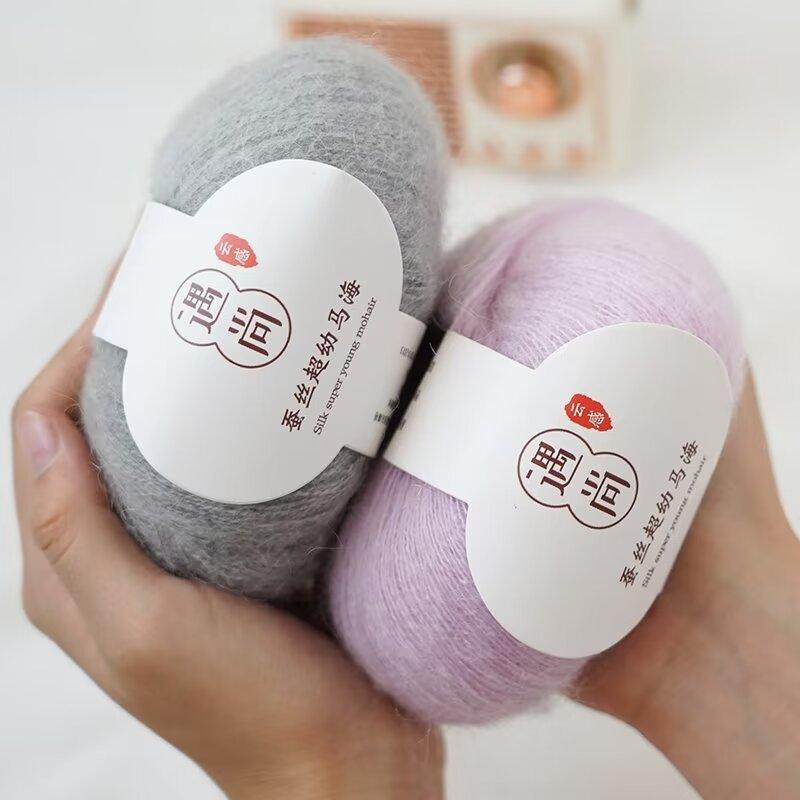 Mulberry Silk Mohair Wool Handwoven Diy Knitted Baby Long Hair Hand Knitted Sweater Soft Skin-Friendly Thread