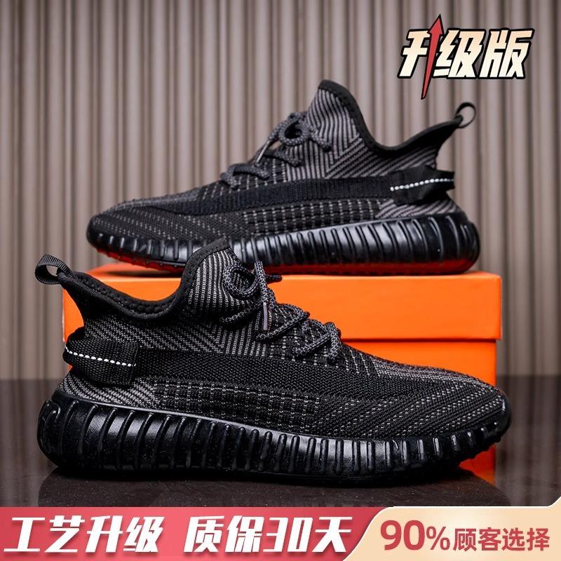 Dad shoes women 2025 summer new mesh breathable mesh shoes casual versatile soft sole couple sports coconut shoes men
