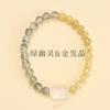 Natural yellow crystal bracelet for women, gold crystal Pixiu fortune-amulet jewelry, career gift for men, green phantom crystal bracelet