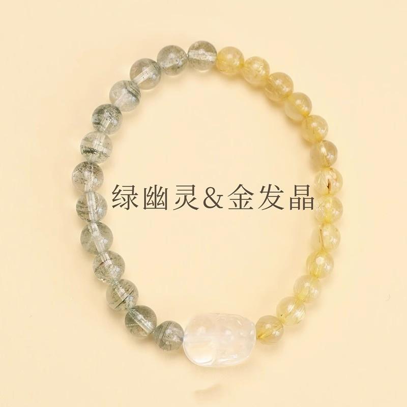 Natural yellow crystal bracelet for women, gold crystal Pixiu fortune-amulet jewelry, career gift for men, green phantom crystal bracelet