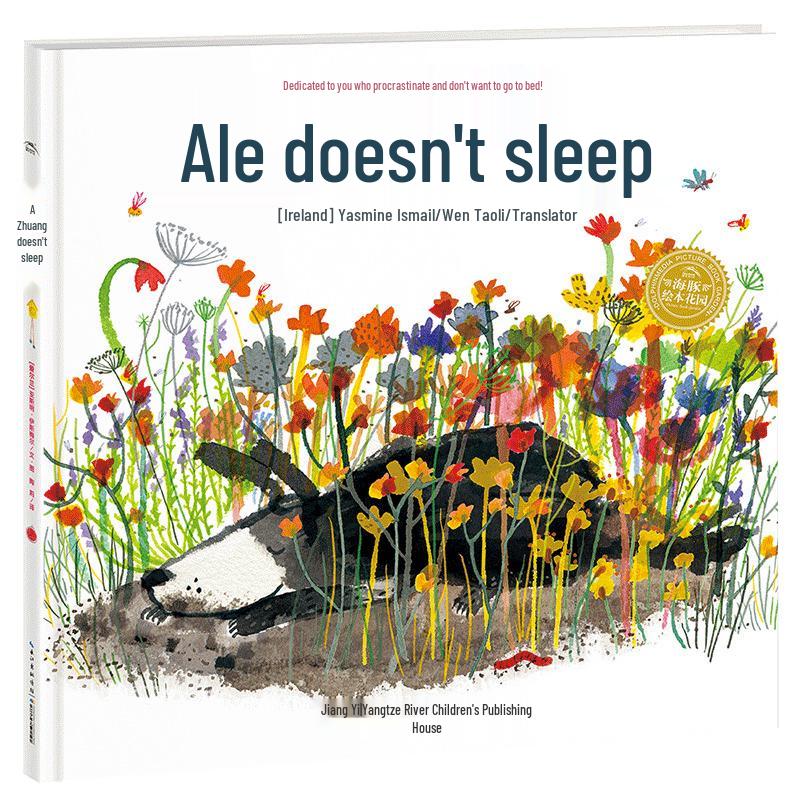 Ale Does Not Sleep Interactive Picture Book (Dolphin Garden)