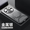 Applicable to Huawei Honor X70 metal heat dissipation mobile phone case Honor X9D magnetic suction anti-drop Honor X60Pro protective case