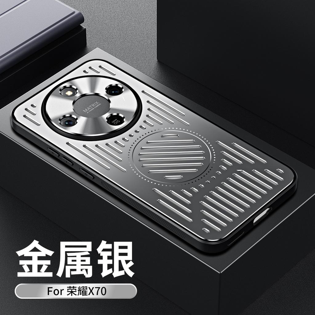Applicable to Huawei Honor X70 metal heat dissipation mobile phone case Honor X9D magnetic suction anti-drop Honor X60Pro protective case