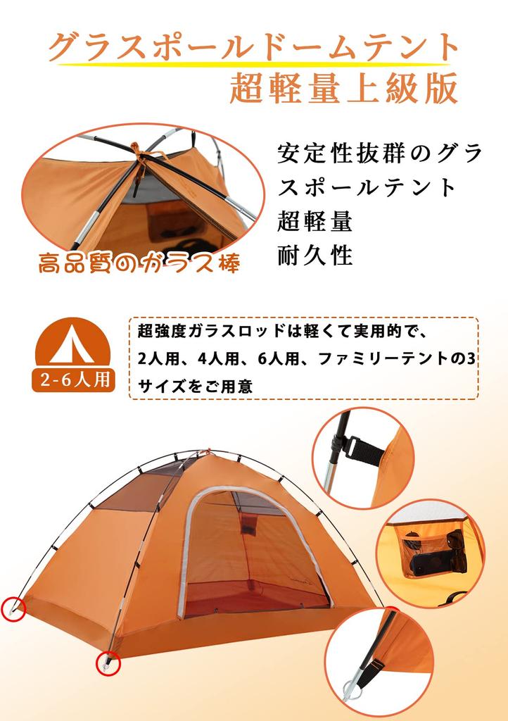 Clostnature Camping Tent for 2 People Backcountry Lightweight Tent Compact Waterproof Mountaineering Mountain Tent 2 Person Outdoor Picnic