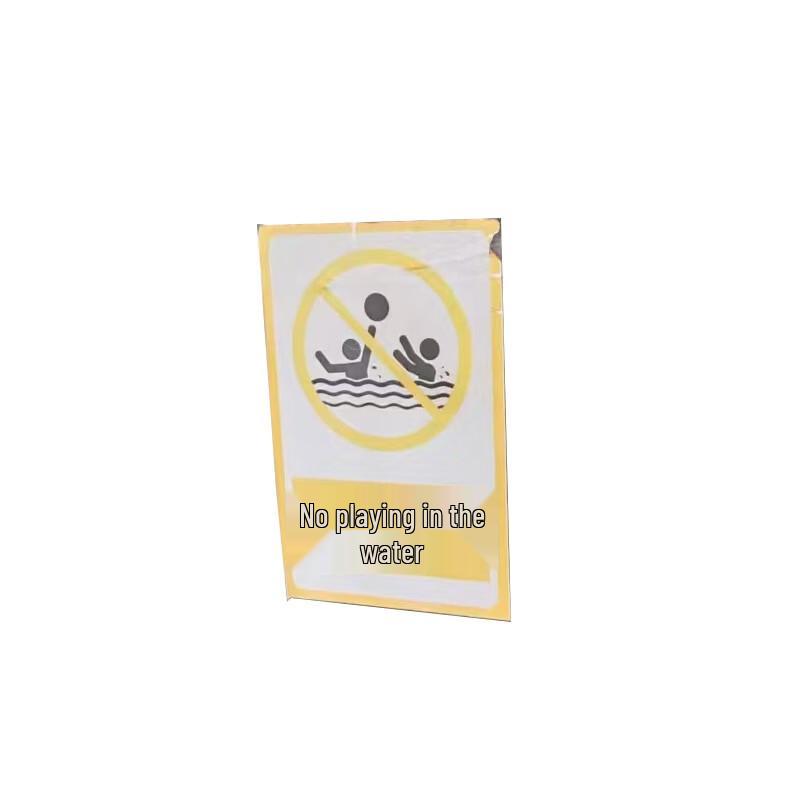 No Water Play Outdoor Removable Sticker