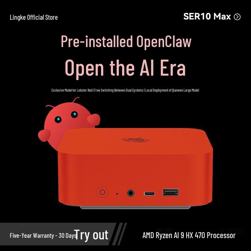 Beelink SER10 MAX AMD Ryzen AI9 HX 470 Mini PC (CN version)