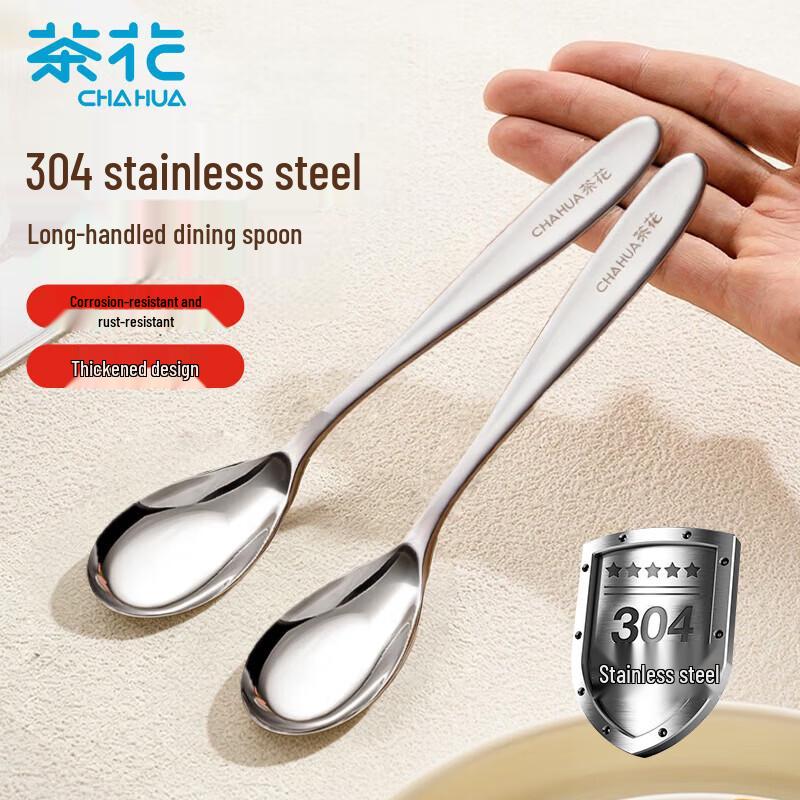 CHAHUA 304 Stainless Steel Long Handle Dining Spoon
