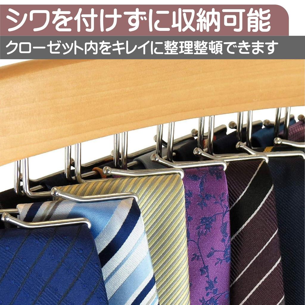 Pop Frog Tie Hanger Holds up to 24 for closet organization - ties, wooden, non-slip, (Black)