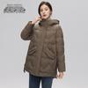 SNOWFLYING Women's Mid-Length Hooded Down Jacket