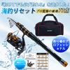Goture Fishing Set Set N Includes Durable Fishing Smooth Spinning Carbon Fiber Telescopic Fishing Rod 66 Lures Waterproof Storage and Japanese