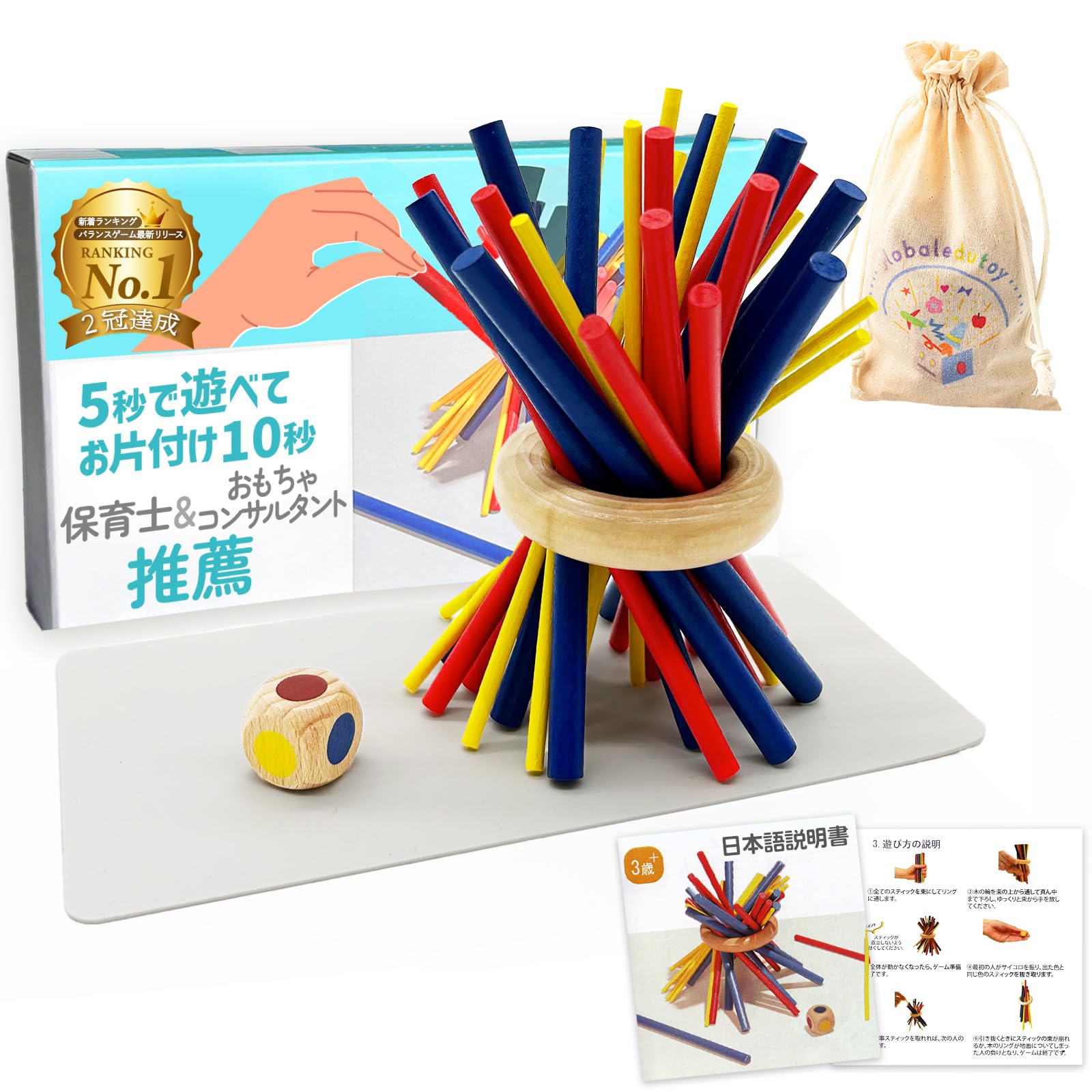 

Board Game Balance Game [Recommended by Educational Toy Professionals & Board Game Association Board Members] Toy [Featured in Numerous Childcare Maga