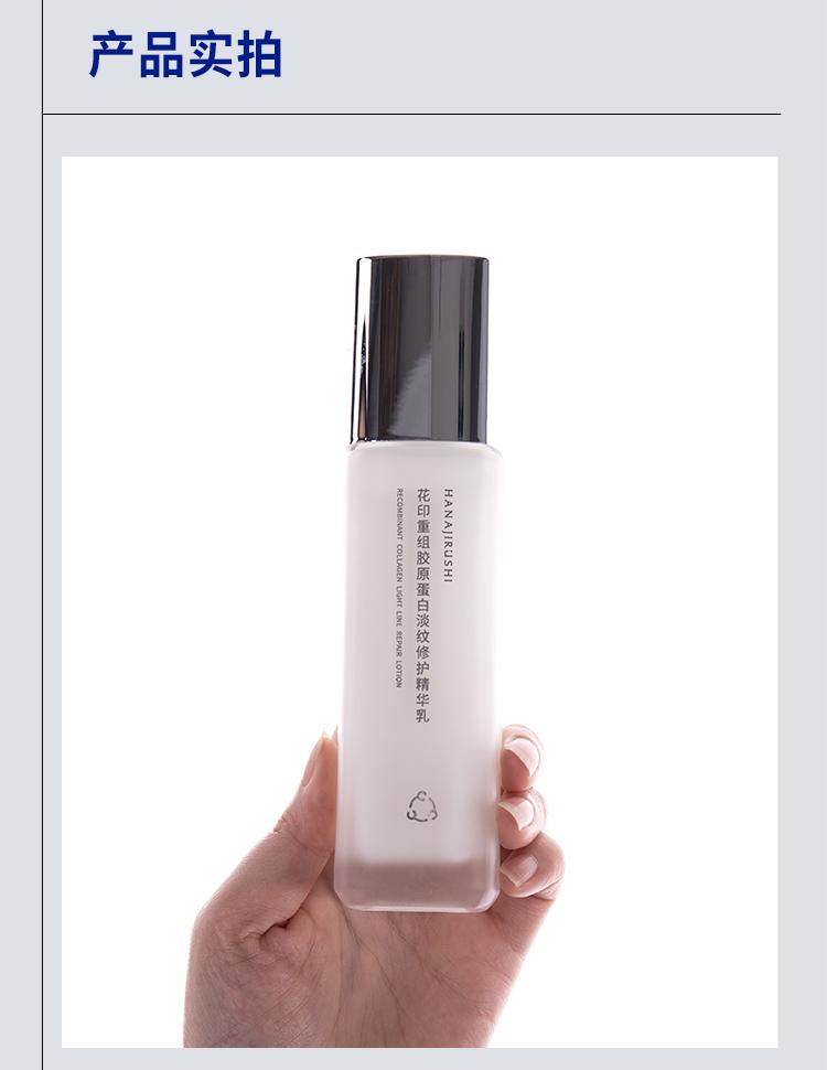 Flower print recombinant collagen light line repair essence 100g moisturizing and firming lotion cleansing+facial mask
