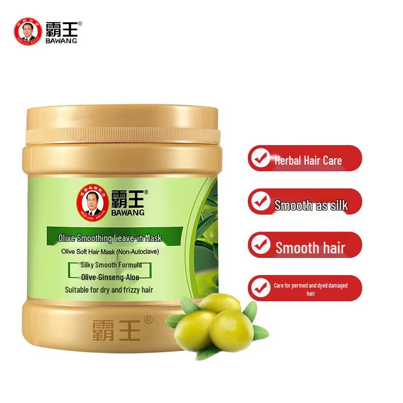 BaWang Olive Smoothing Leave-in Hair Mask