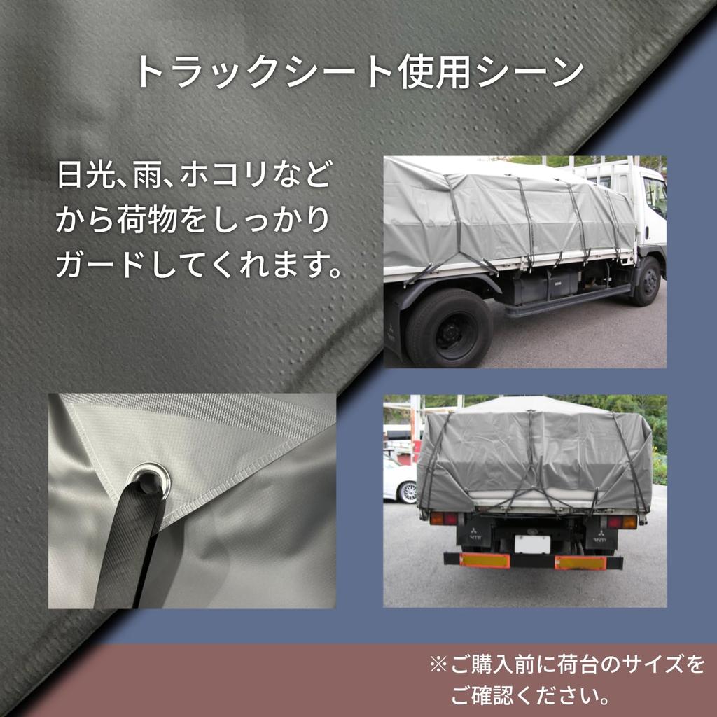 Yutaka Make Truck Sheet Tarpaulin 4 260 X 380 Cm YTS4 No.