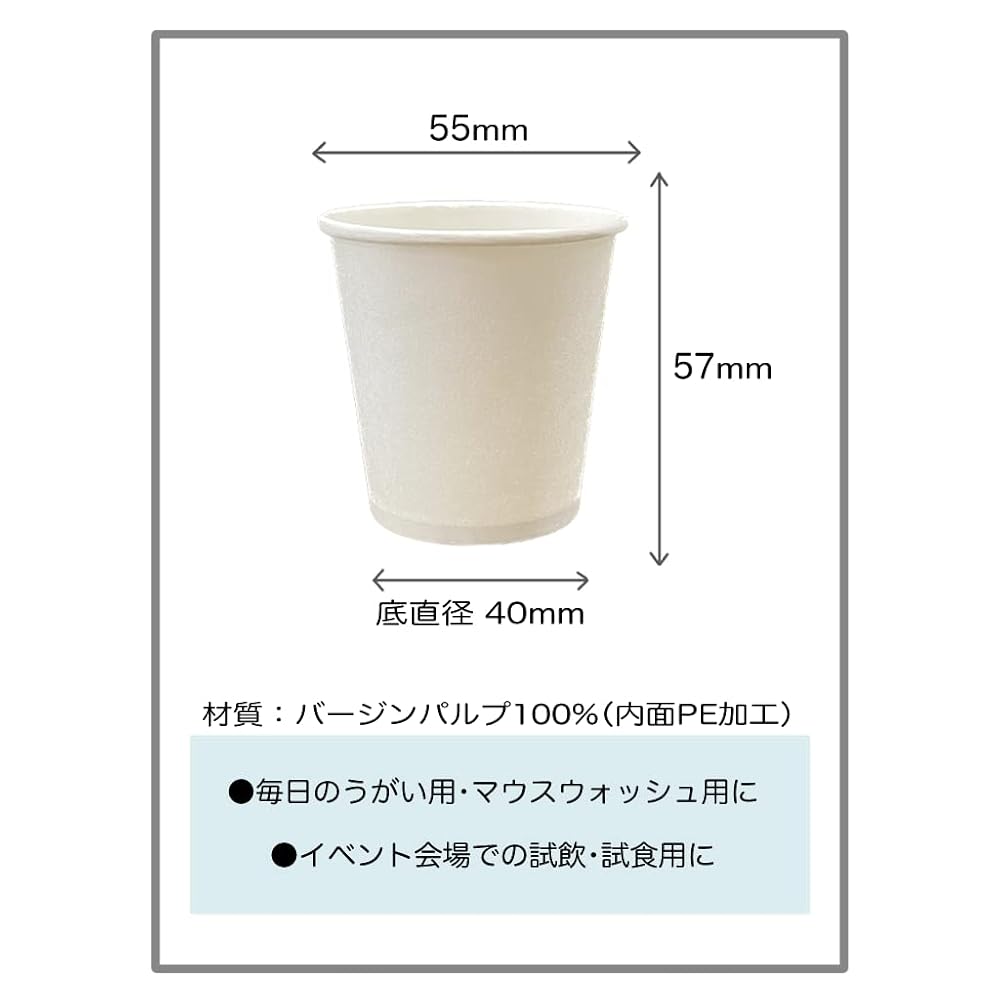 Niche Plus Paper Cups, White, 3 Oz (90 Ml), Approx. 250 Pieces