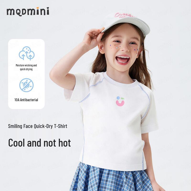 MQDMINI Kids  Quick-Dry Sun Protection T-Shirt 100cm