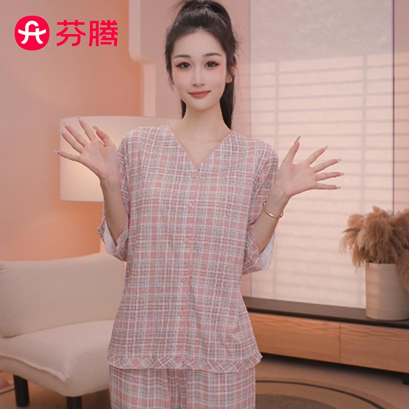 Fenteng [100% cotton] comfortable V-neck cardigan plaid seven quarter sleeves and eight quarter pants home suit set women's pajamas