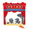 Kit de meșteșuguri pentru Teatrul de Umbre pentru Educație Științifică și Copii Creativi