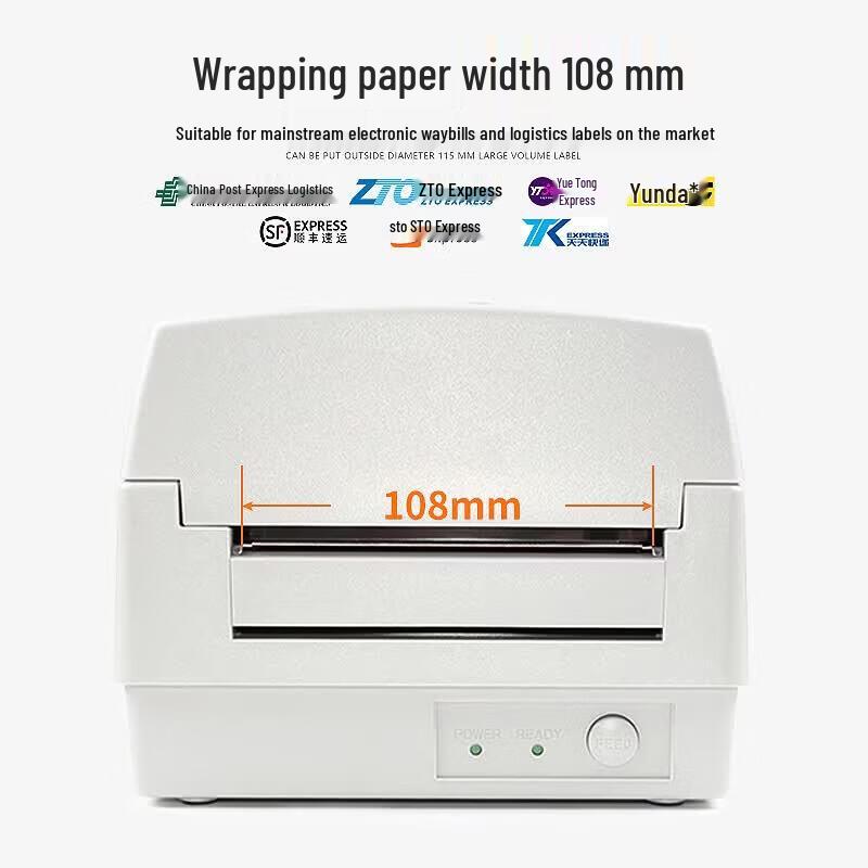 Argox OS-214plus Thermal Label Printer CN plug (adapter included)